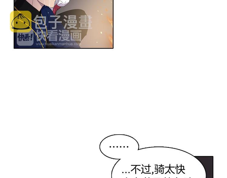第8话 雨夜41