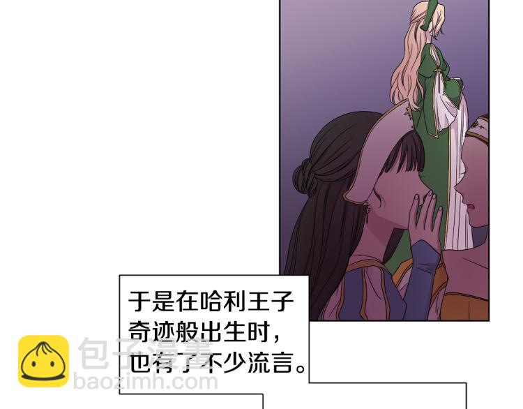 第69话 金色眼睛55
