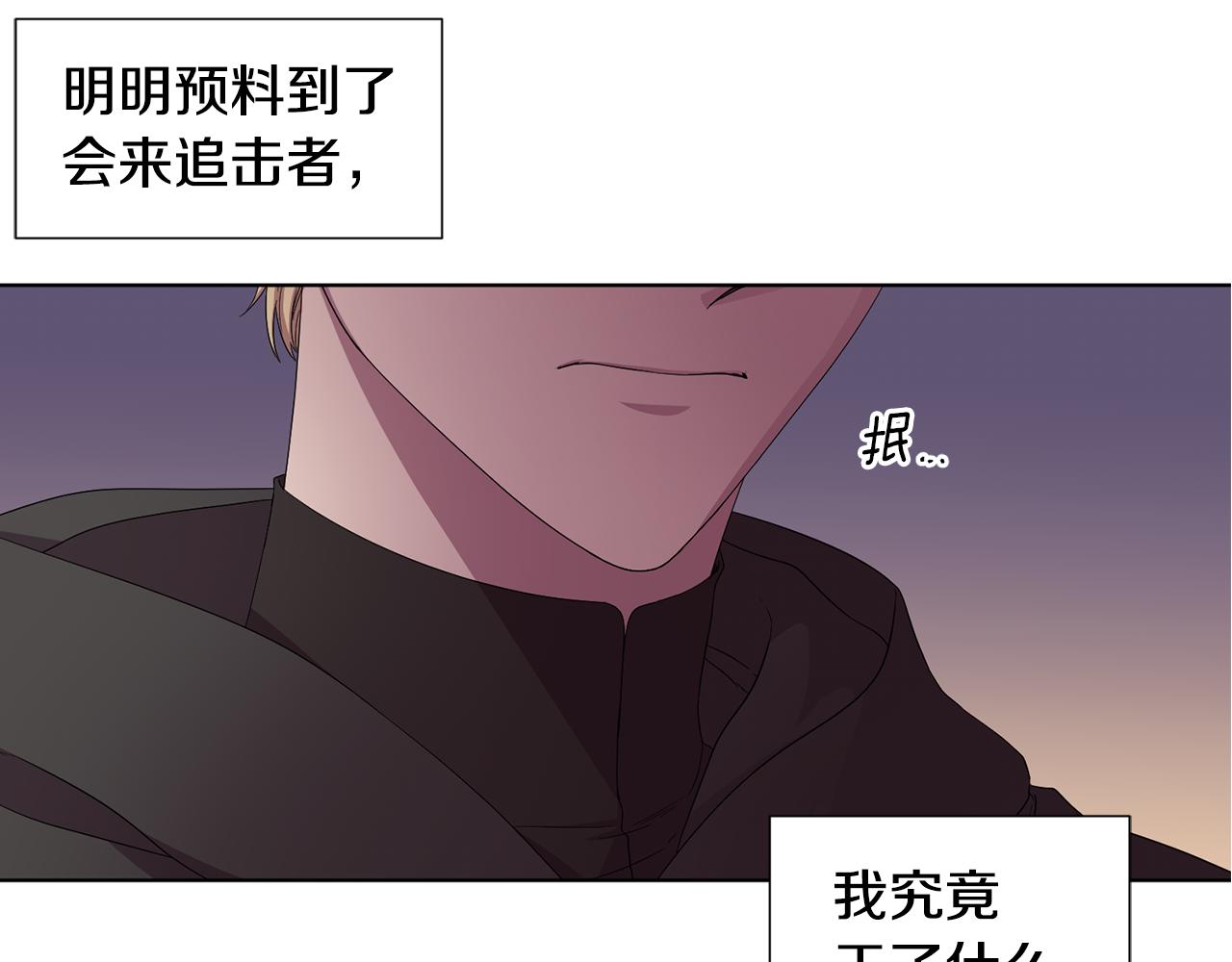 第93话 难过7