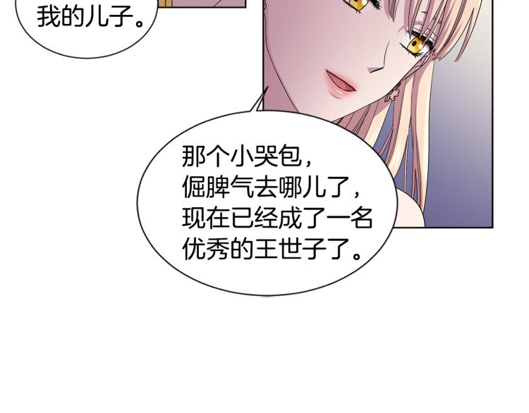 第73话 父亲来了59