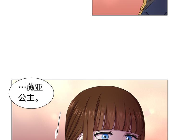 第76话 王世子回归69