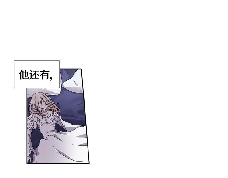 第5话 温柔的另一面38