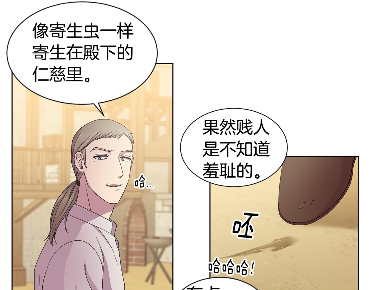 第107话 大婚78