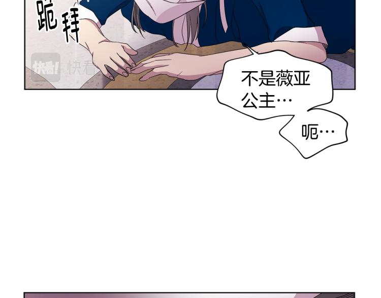第77话 恶毒公主40