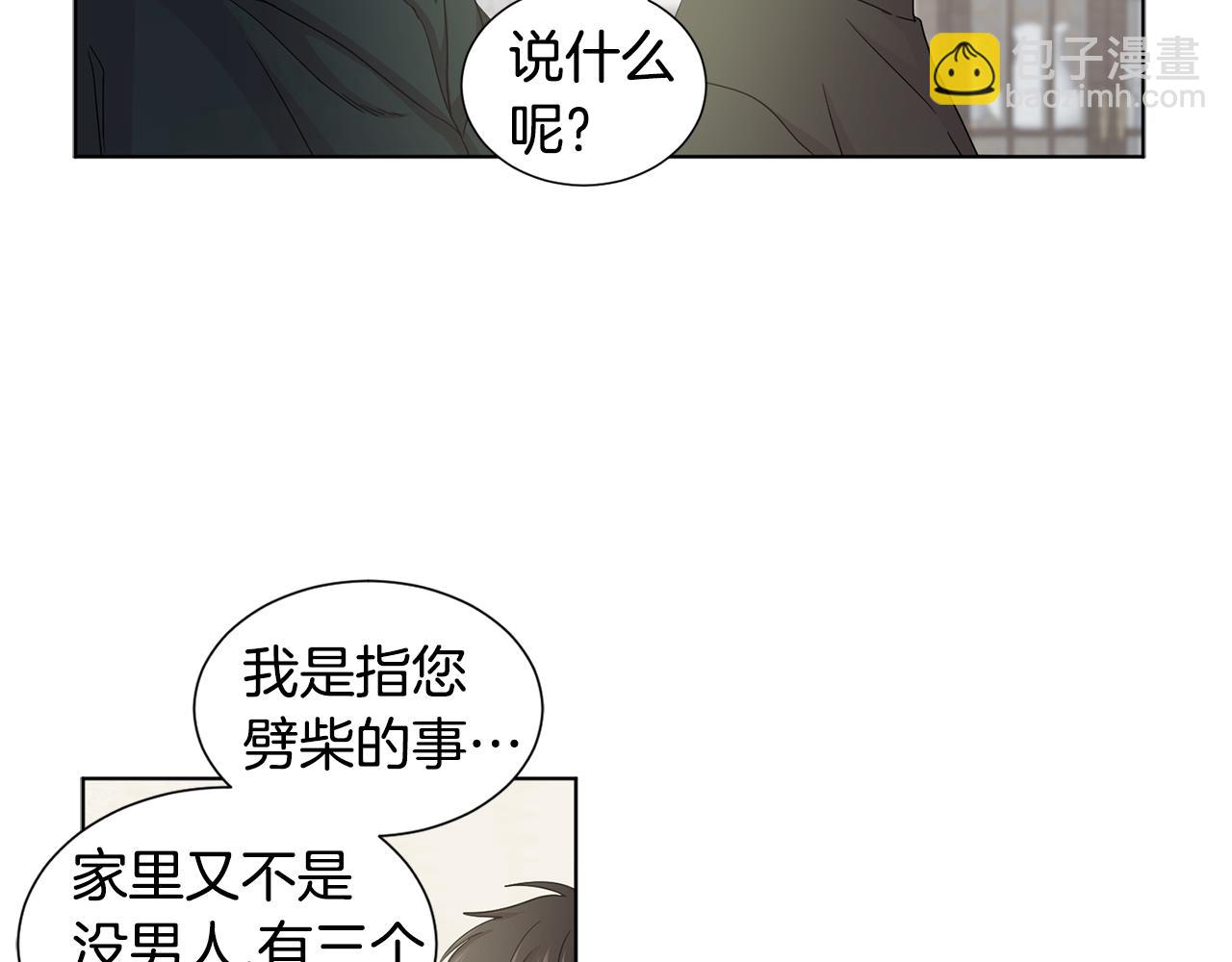 第80话 市井生活32