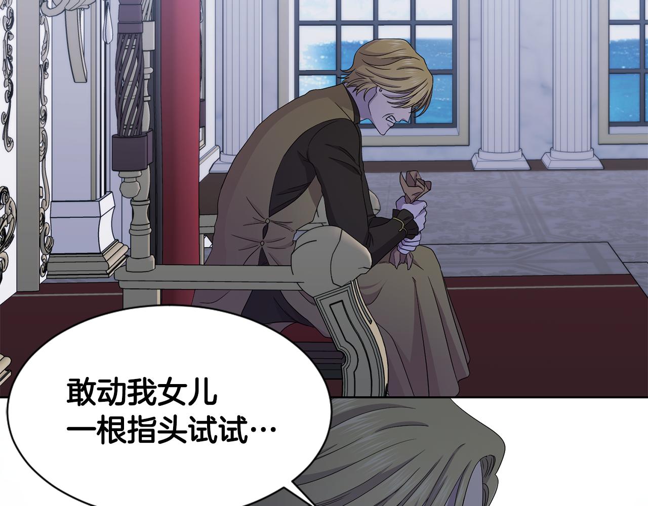第103话 公开处刑79