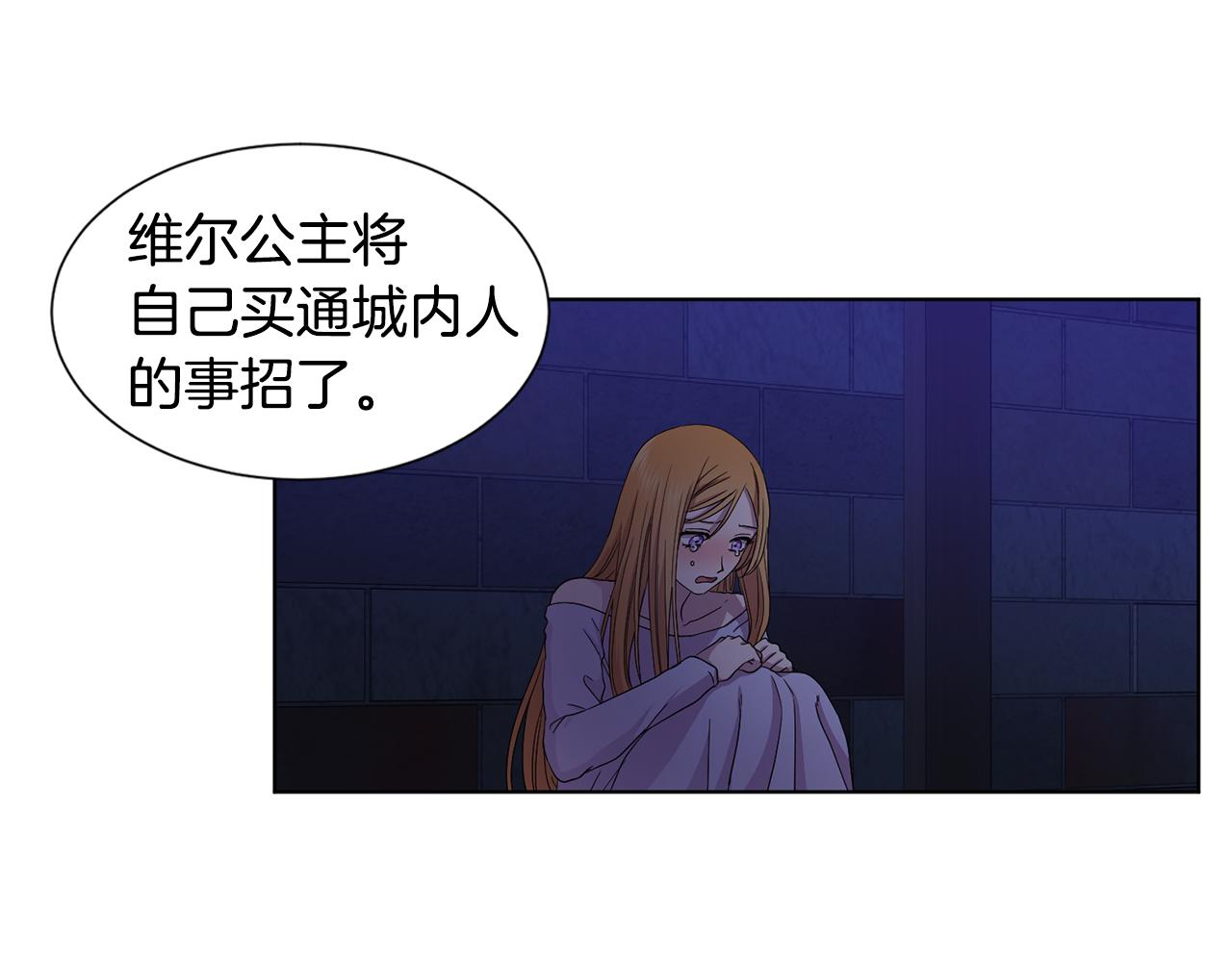 第101话 战争一触即发73