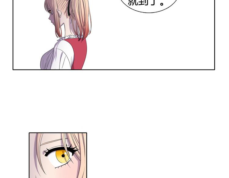 第6话 我想要权力11