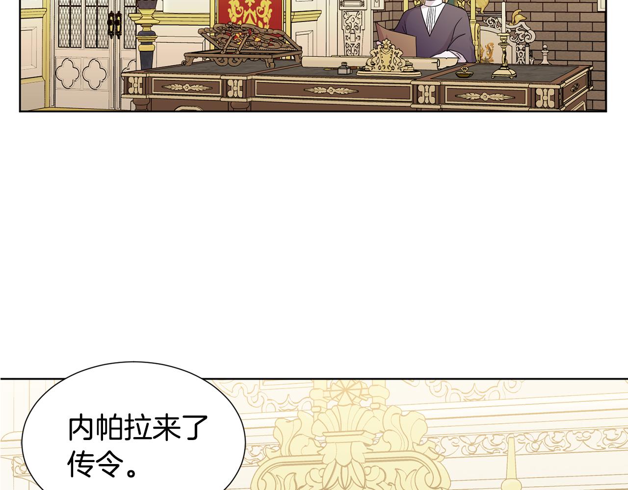 第105话 转达消息100
