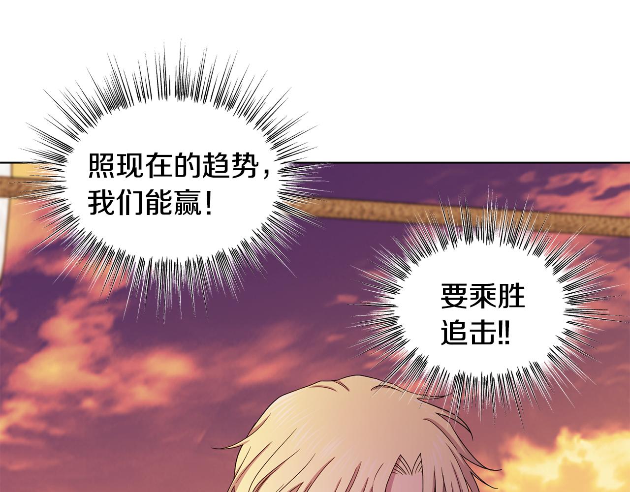 第113话 援军到了14