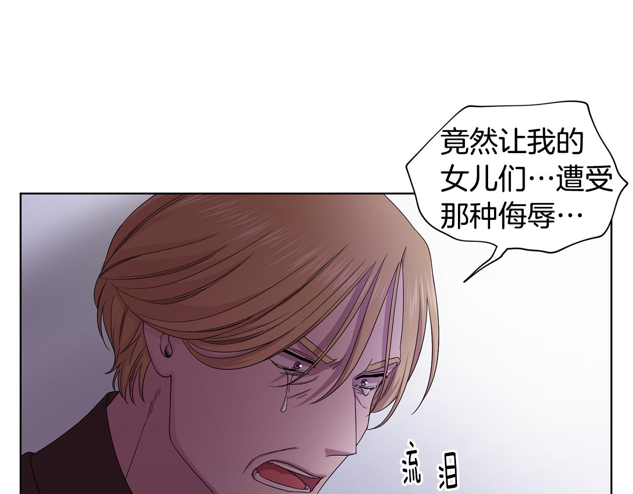 第112话 苦战24
