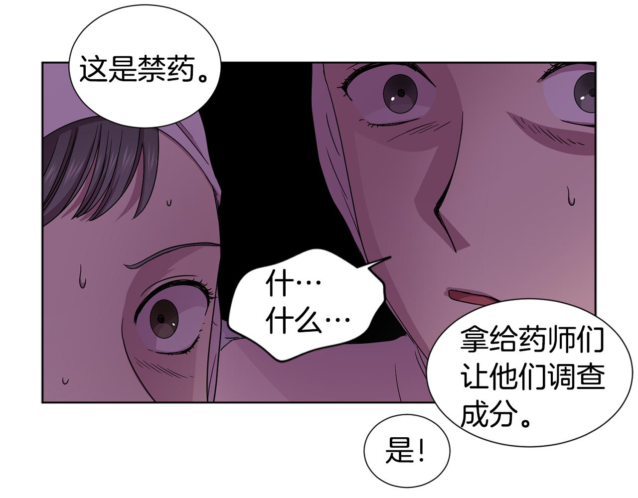 第81话 下毒64