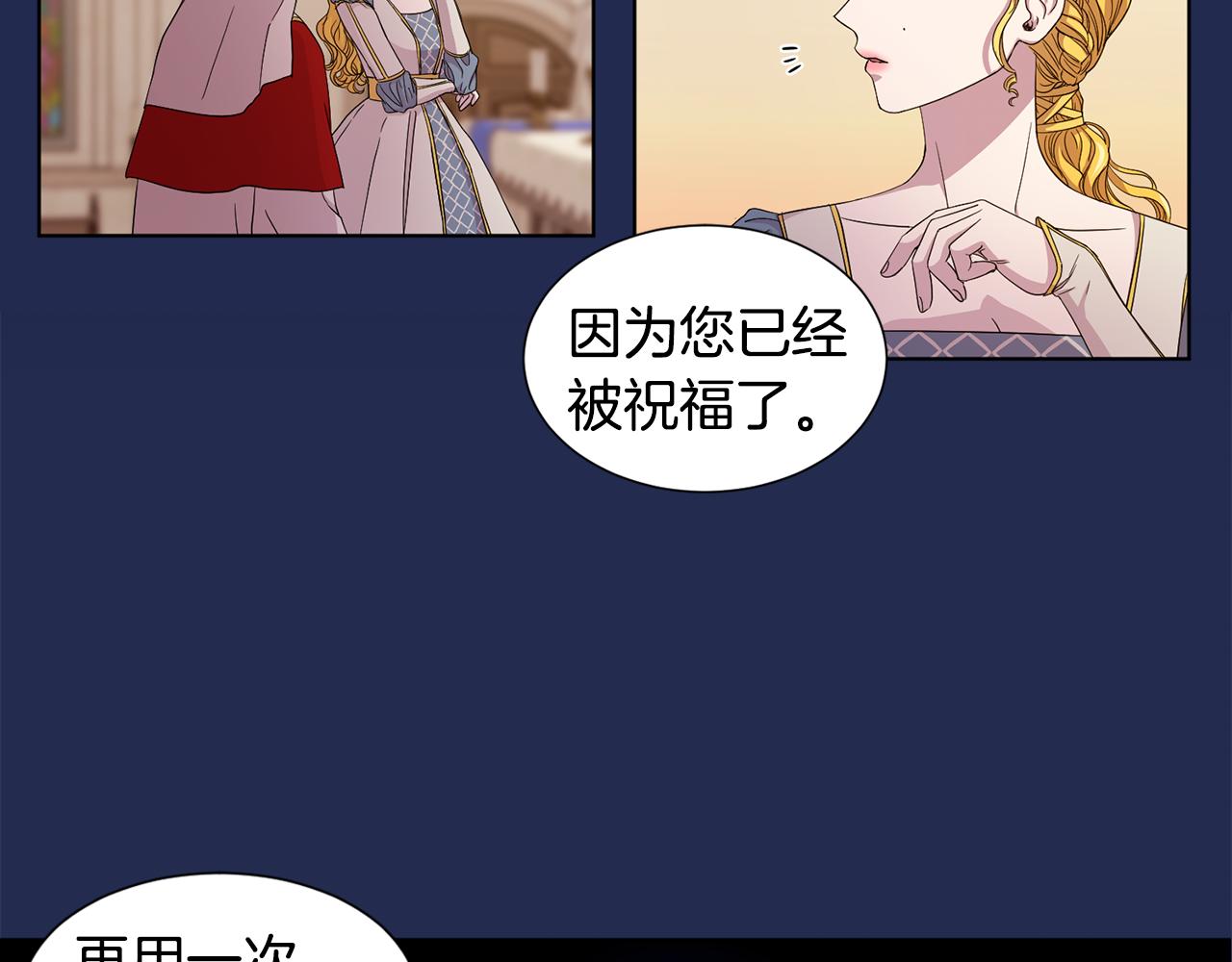 第98话 再次谋害66