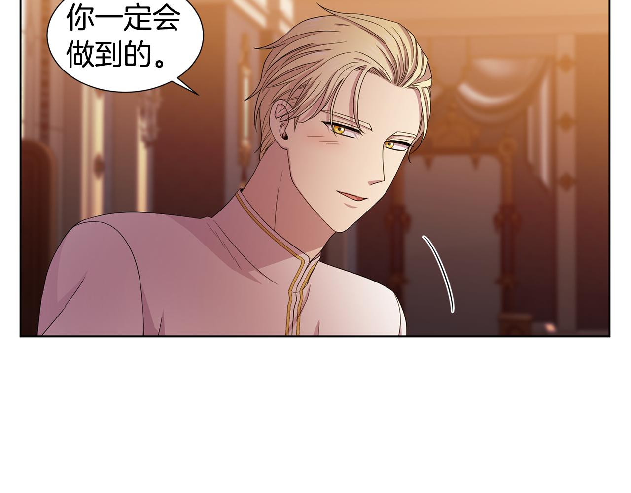 第107话 大婚41