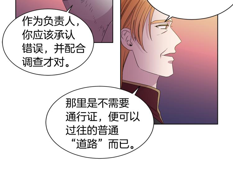 第68话 关于血统13