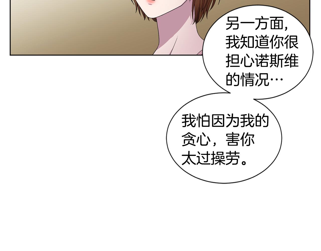 第104话 幸福53