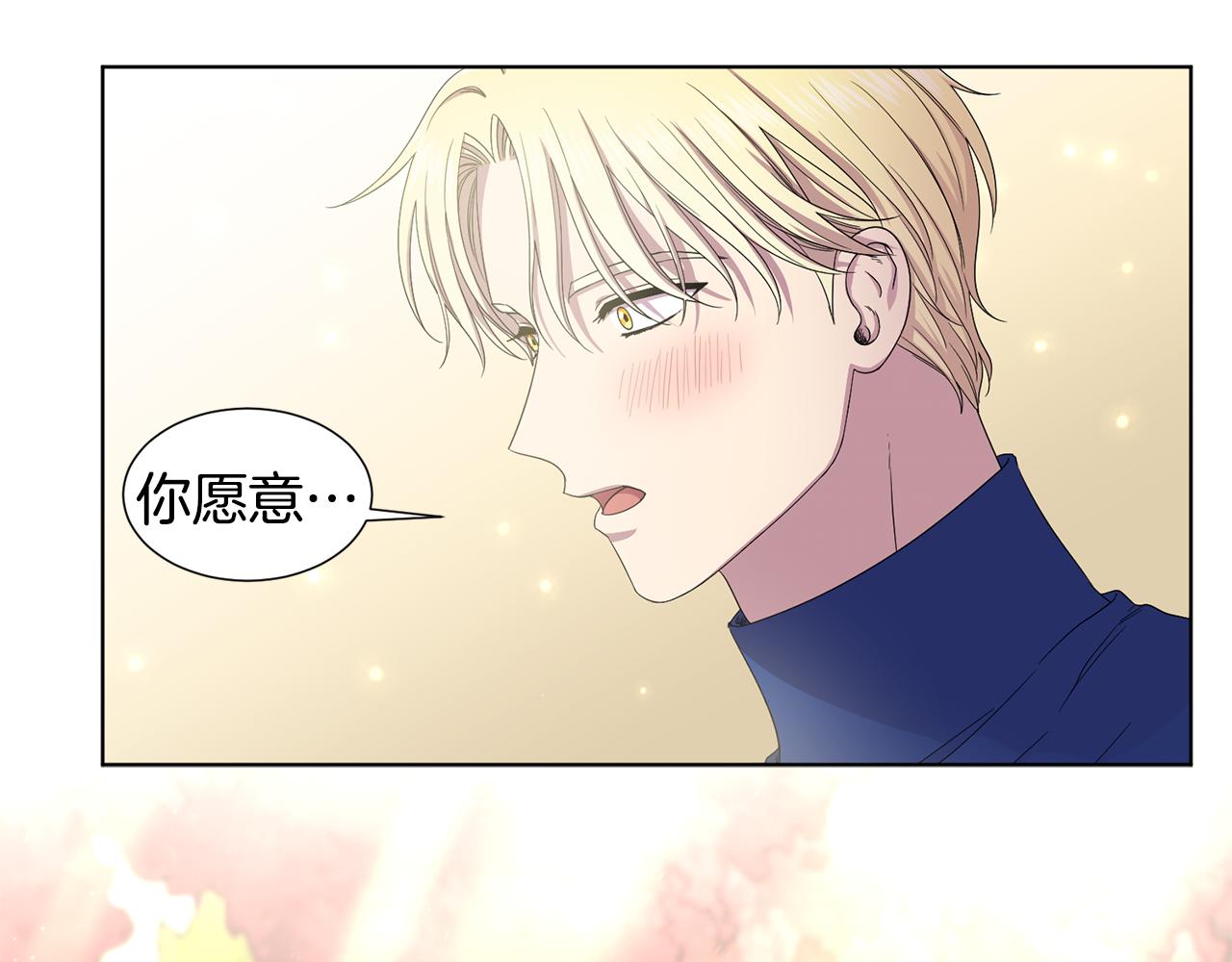 第102话 嫁给我吧73