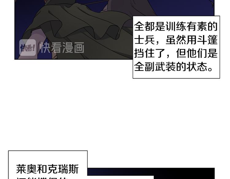 第61话 坚定的信仰7