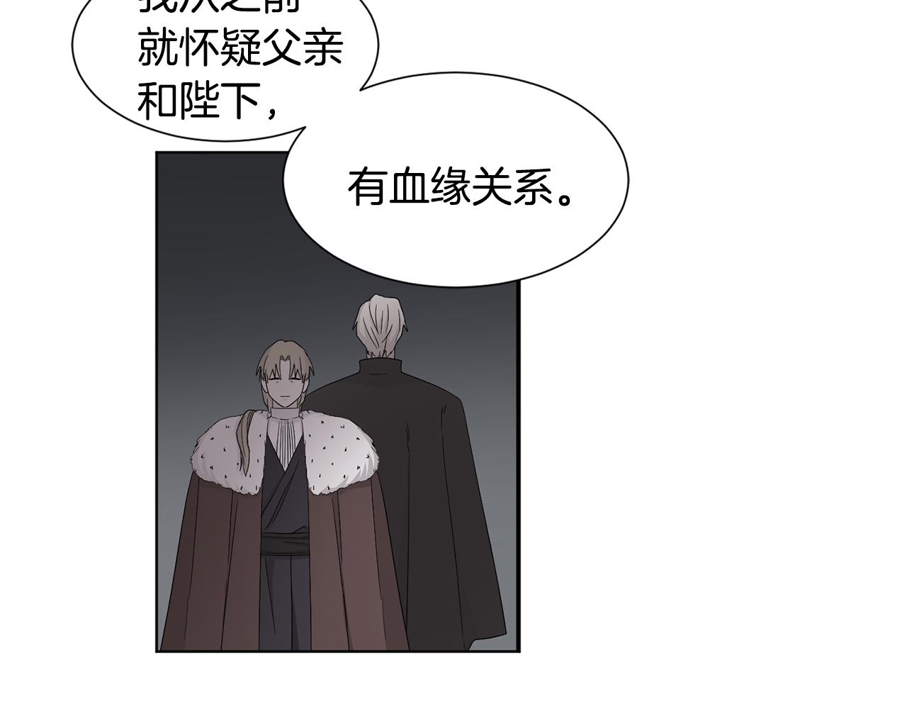 第99话 坏人被抓72