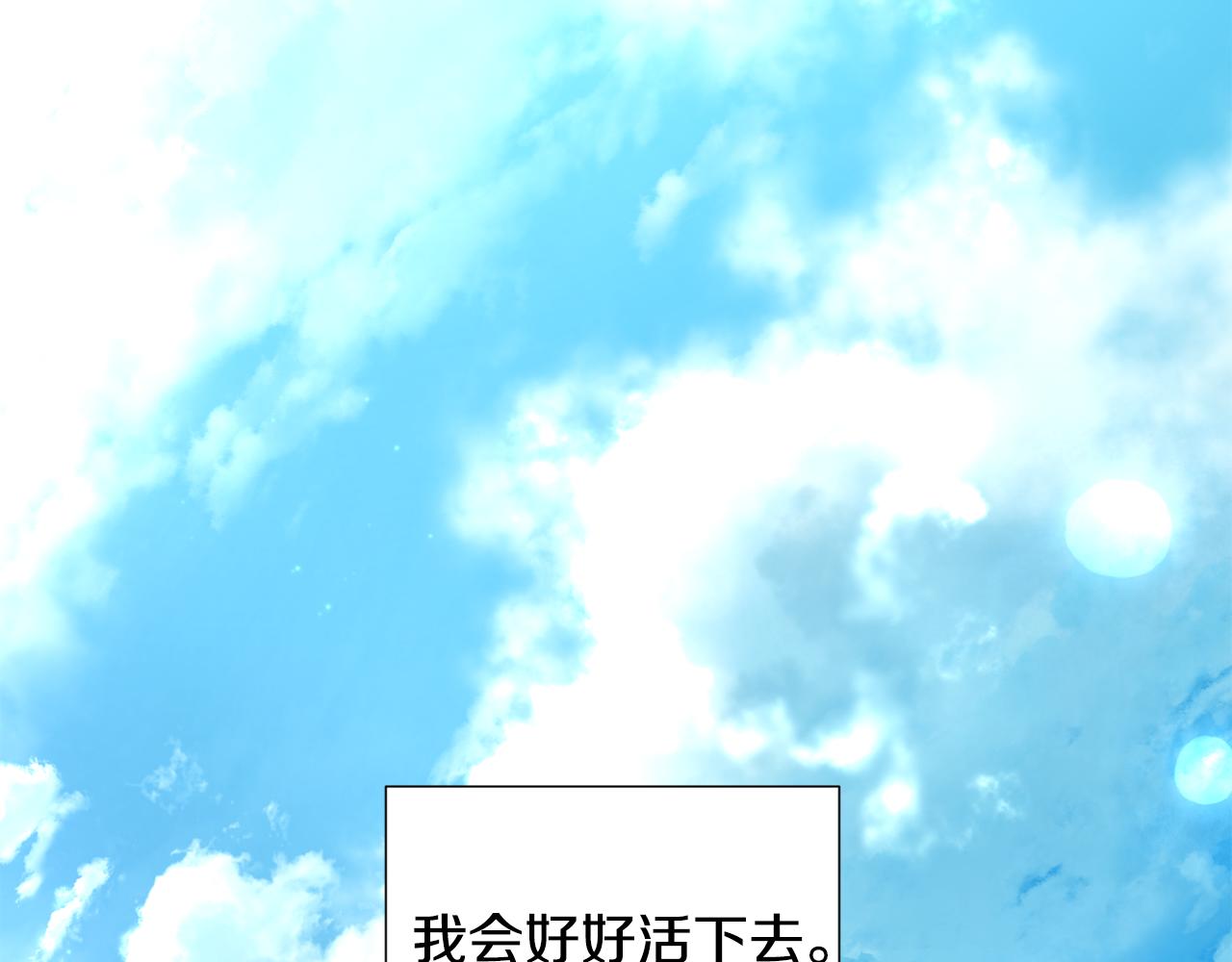 第106话 要幸福88