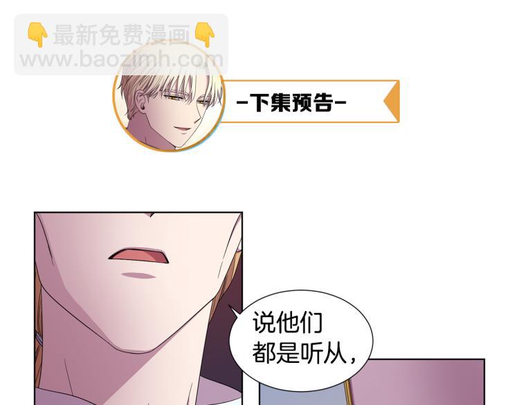 第77话 恶毒公主85