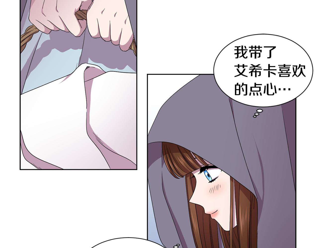 第85话 危险逼近51