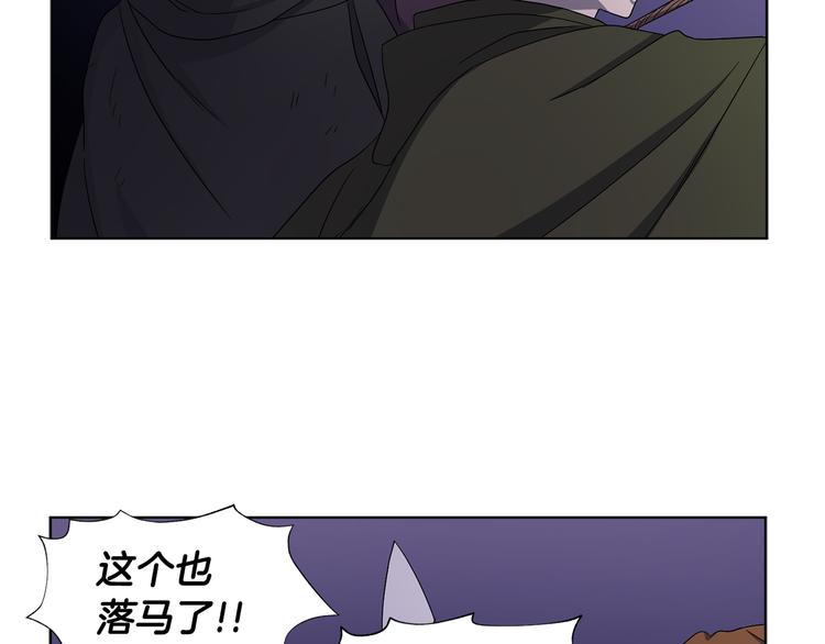 第61话 坚定的信仰41