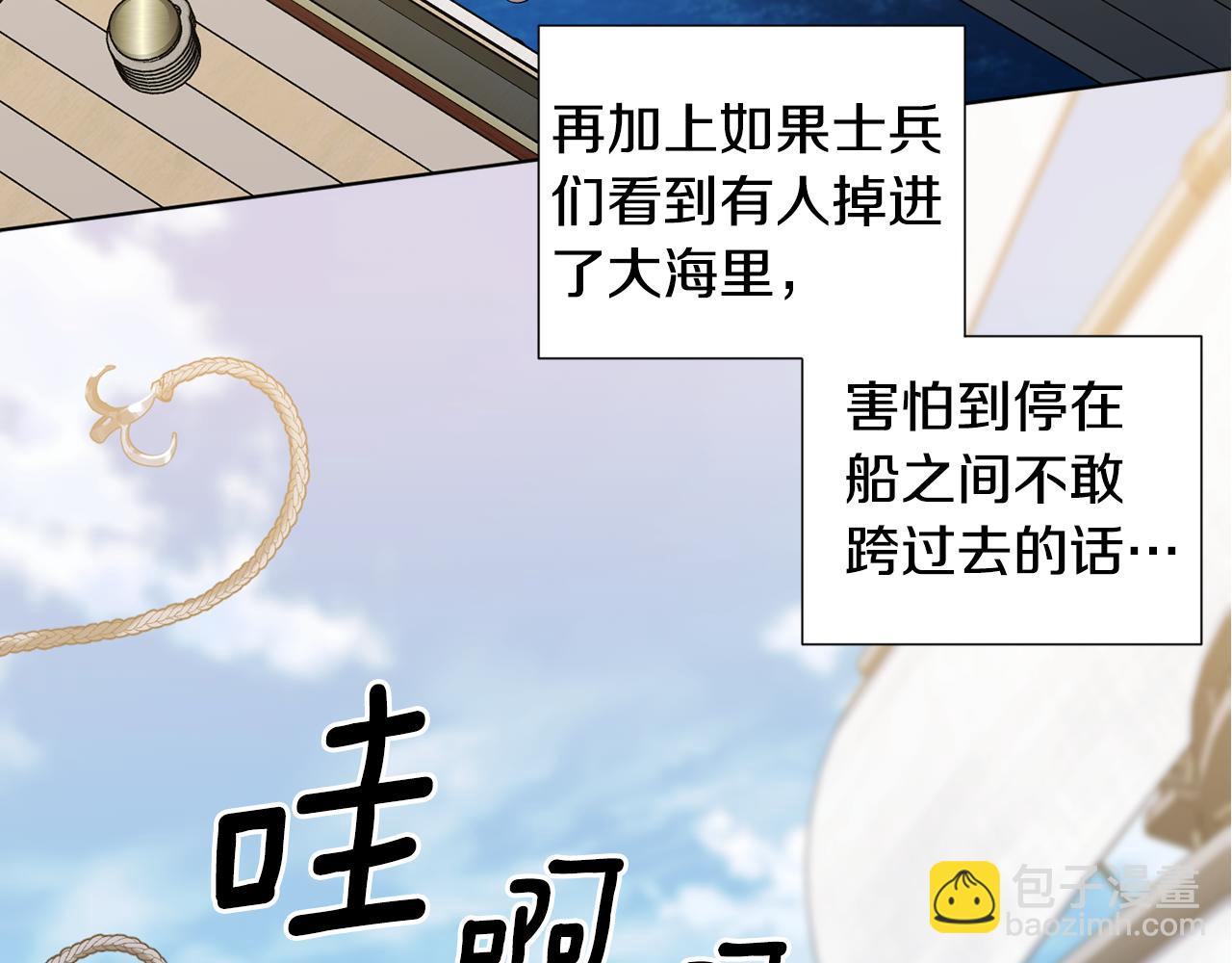 第111话 开战85