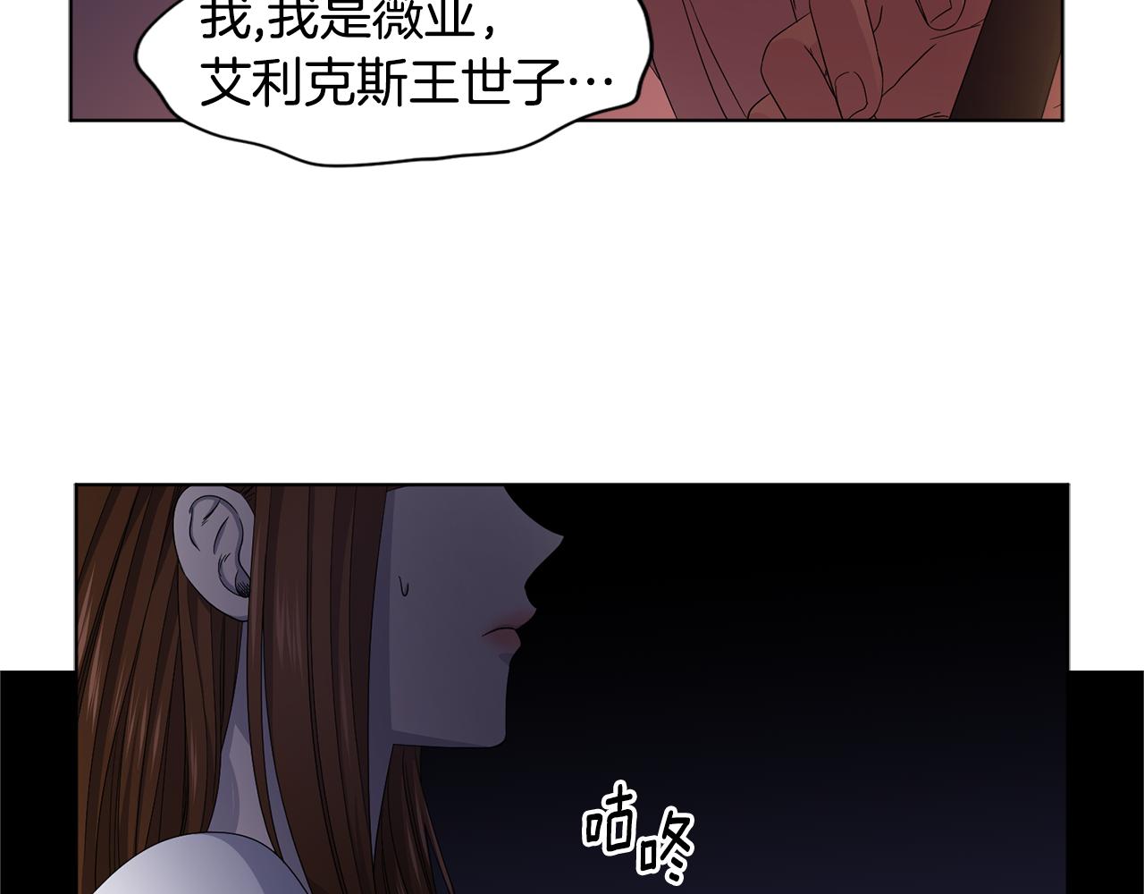 第81话 下毒76