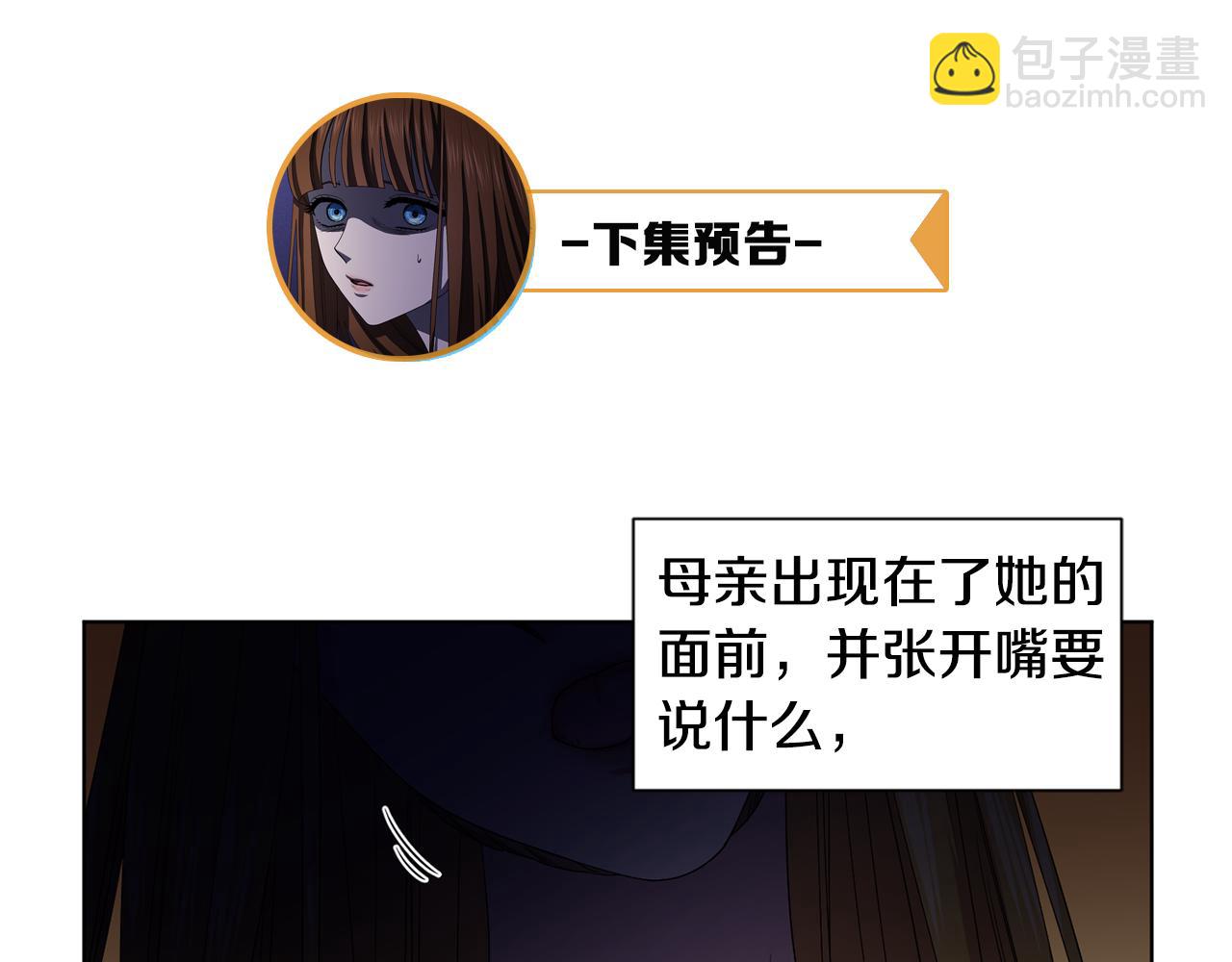 第87话 再下毒手70
