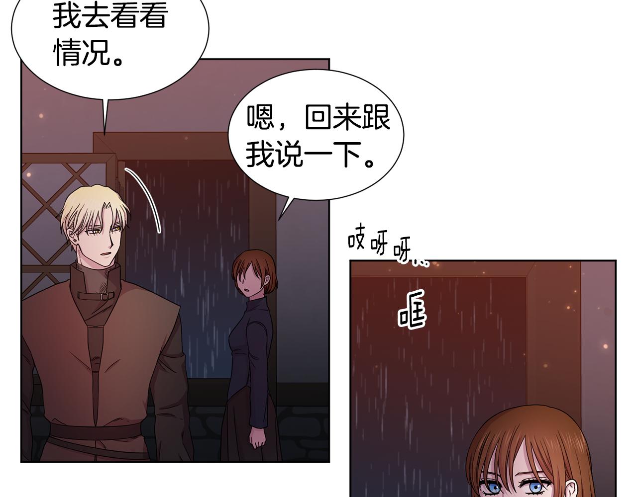 第113话 援军到了35
