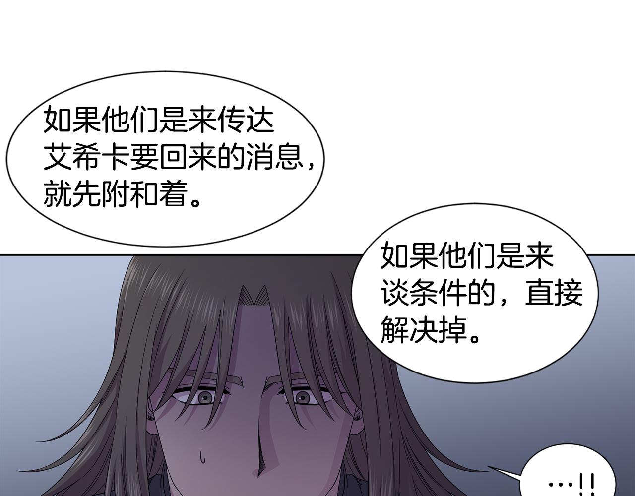 第105话 转达消息15