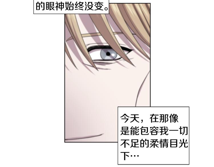 第77话 恶毒公主65