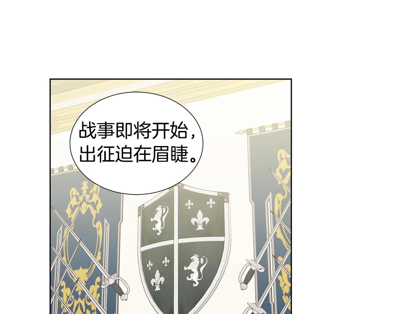 第110话 出征2