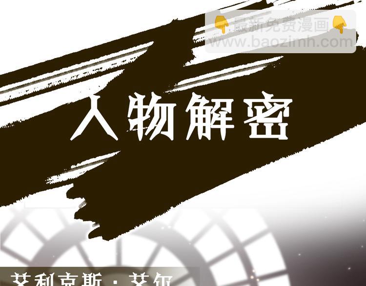 序章 强强碰撞，双双成王38