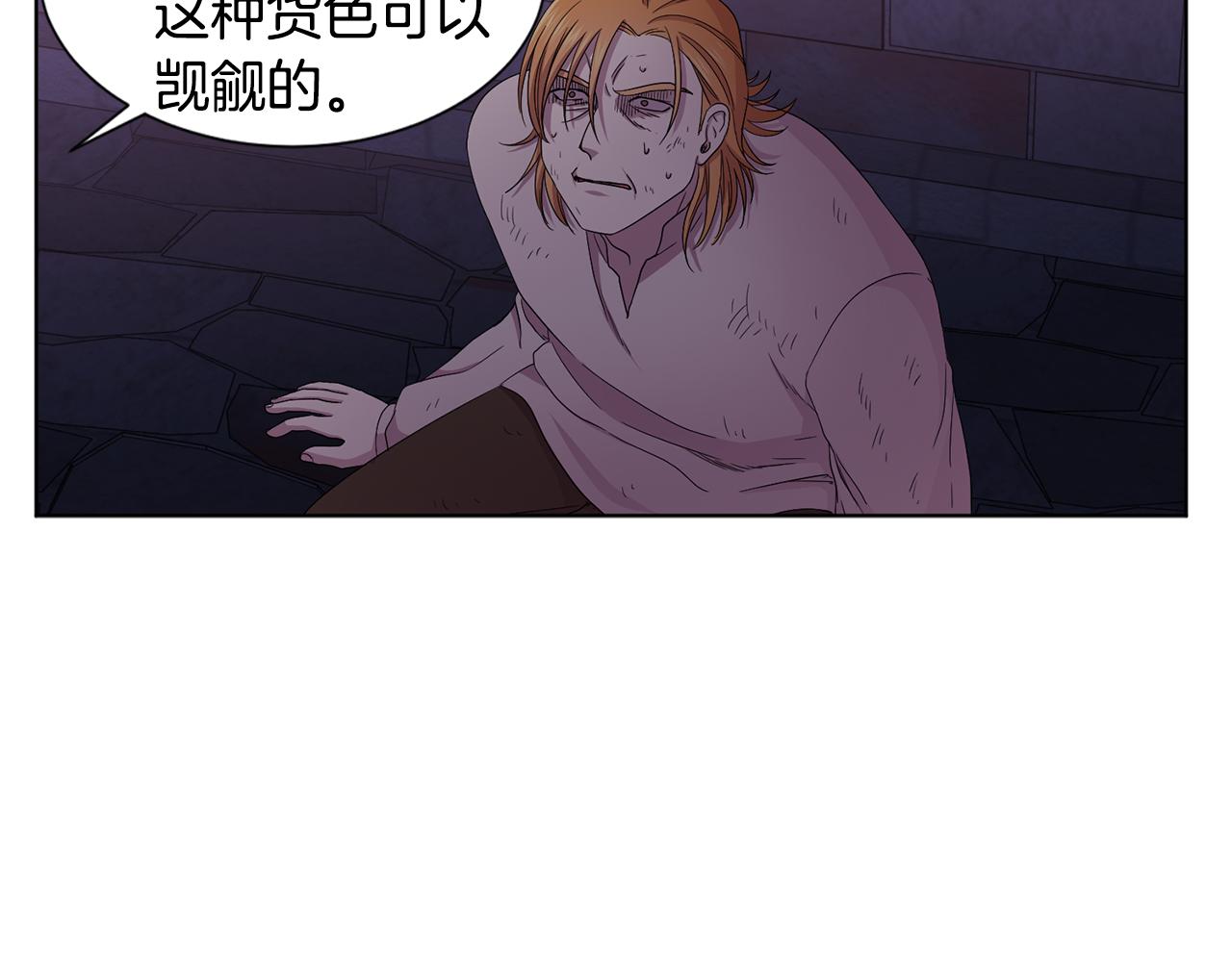 第103话 公开处刑35