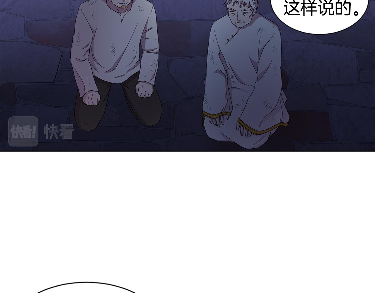 第106话 要幸福12