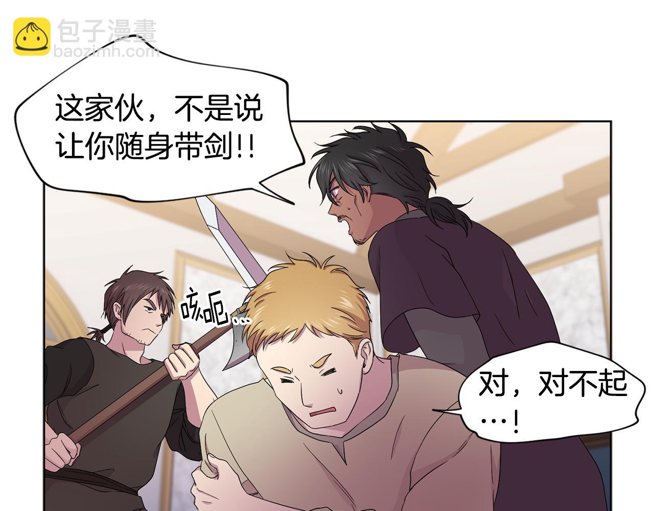 第91话 牺牲5