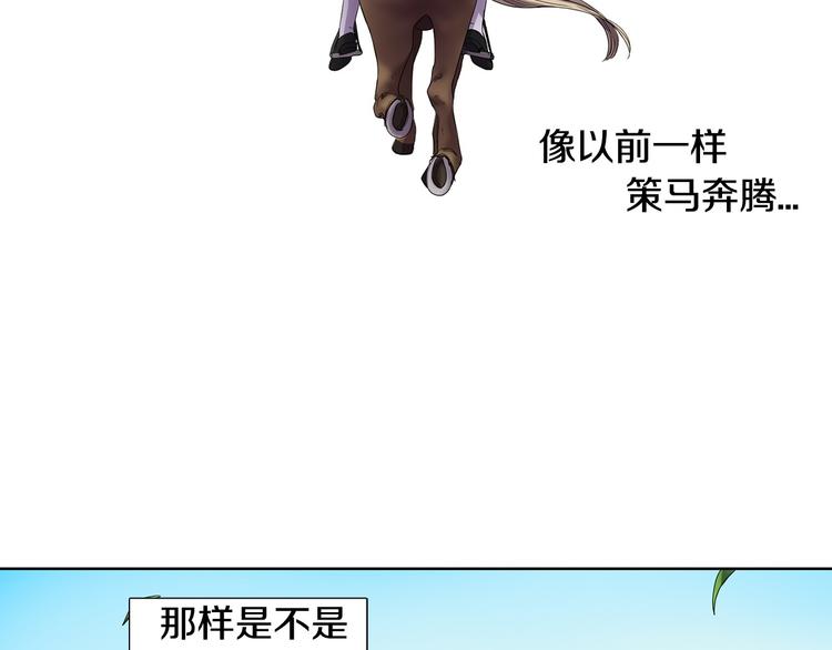 第5话 温柔的另一面48