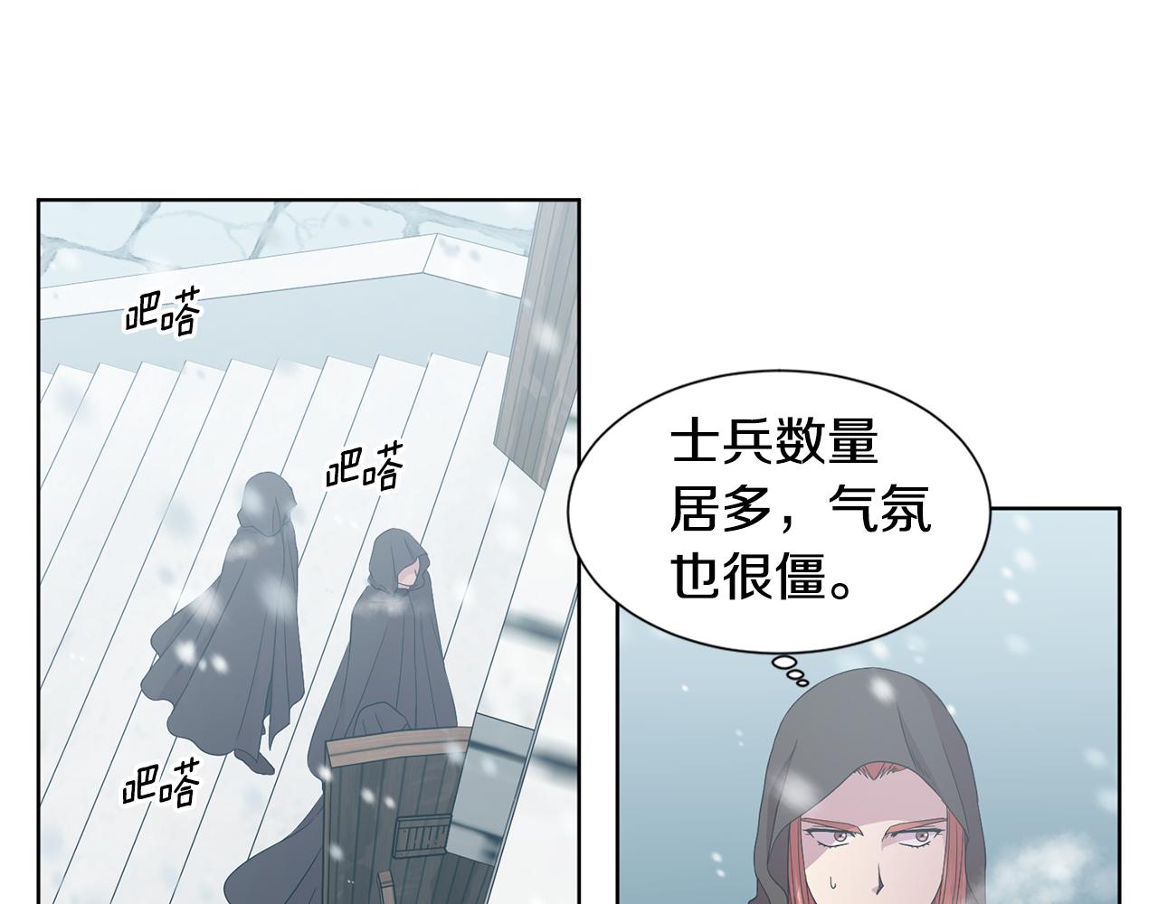 第104话 幸福82