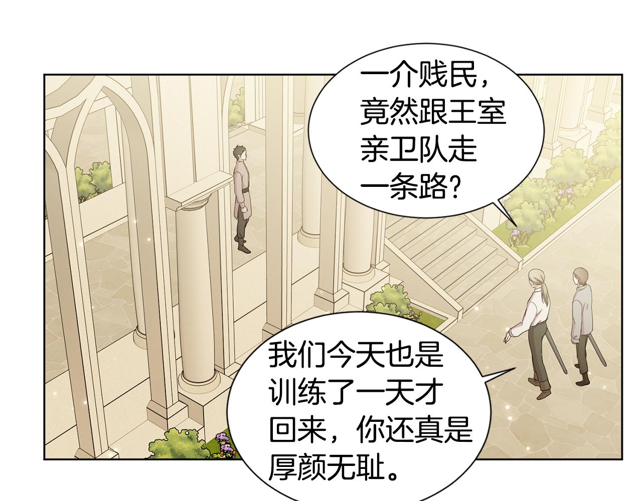 第110话 出征29