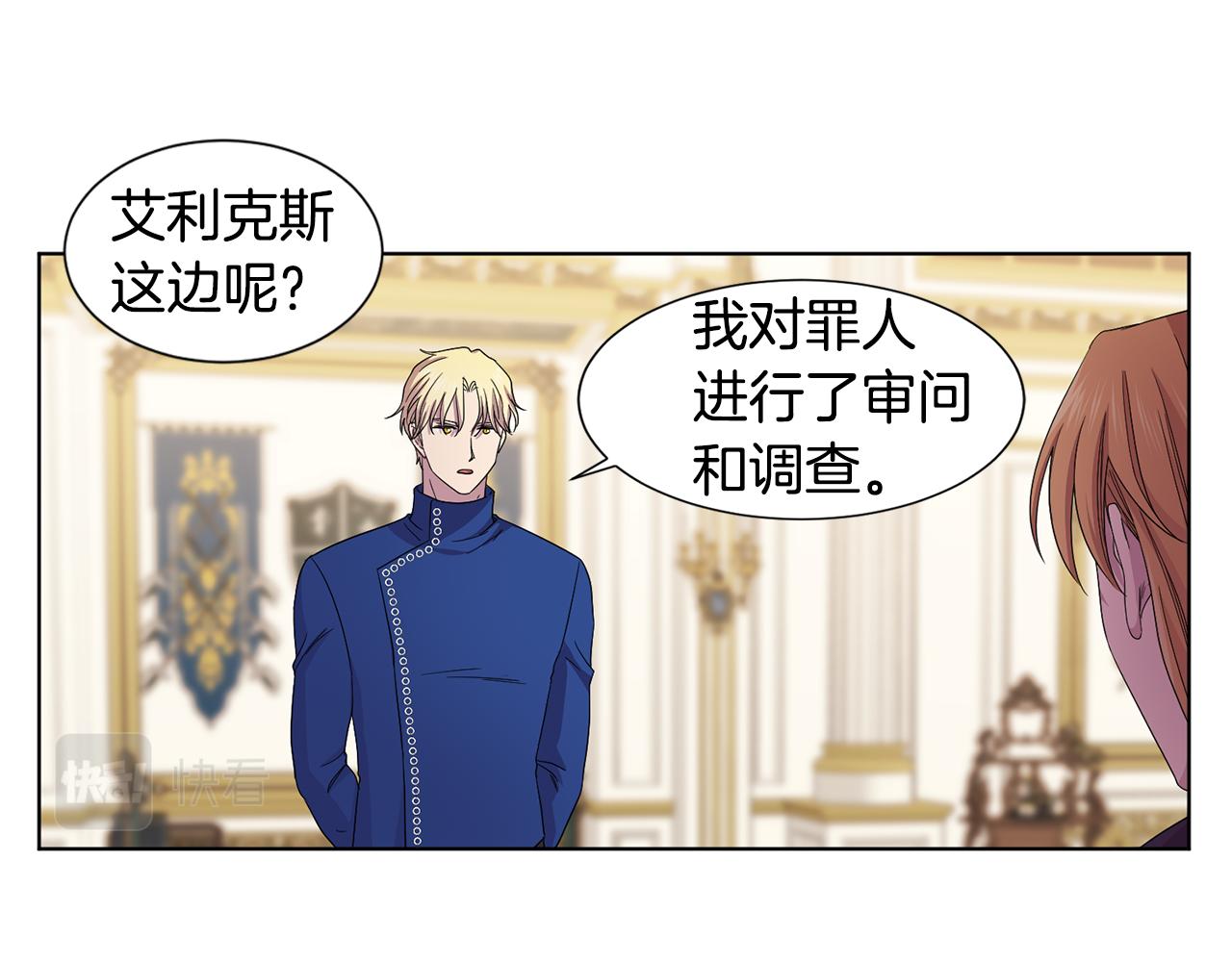 第101话 战争一触即发67