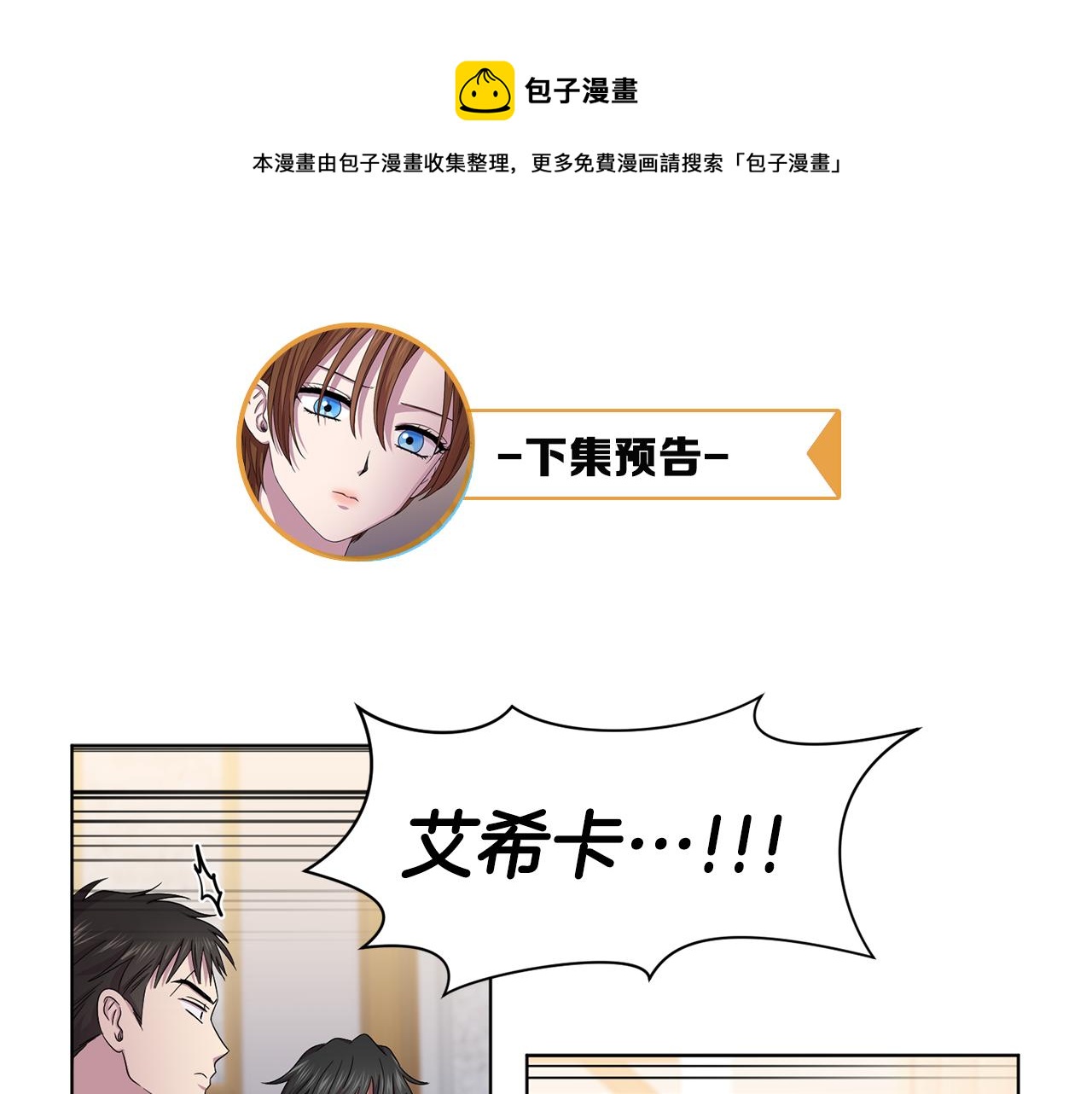 第89话 再次出宫80