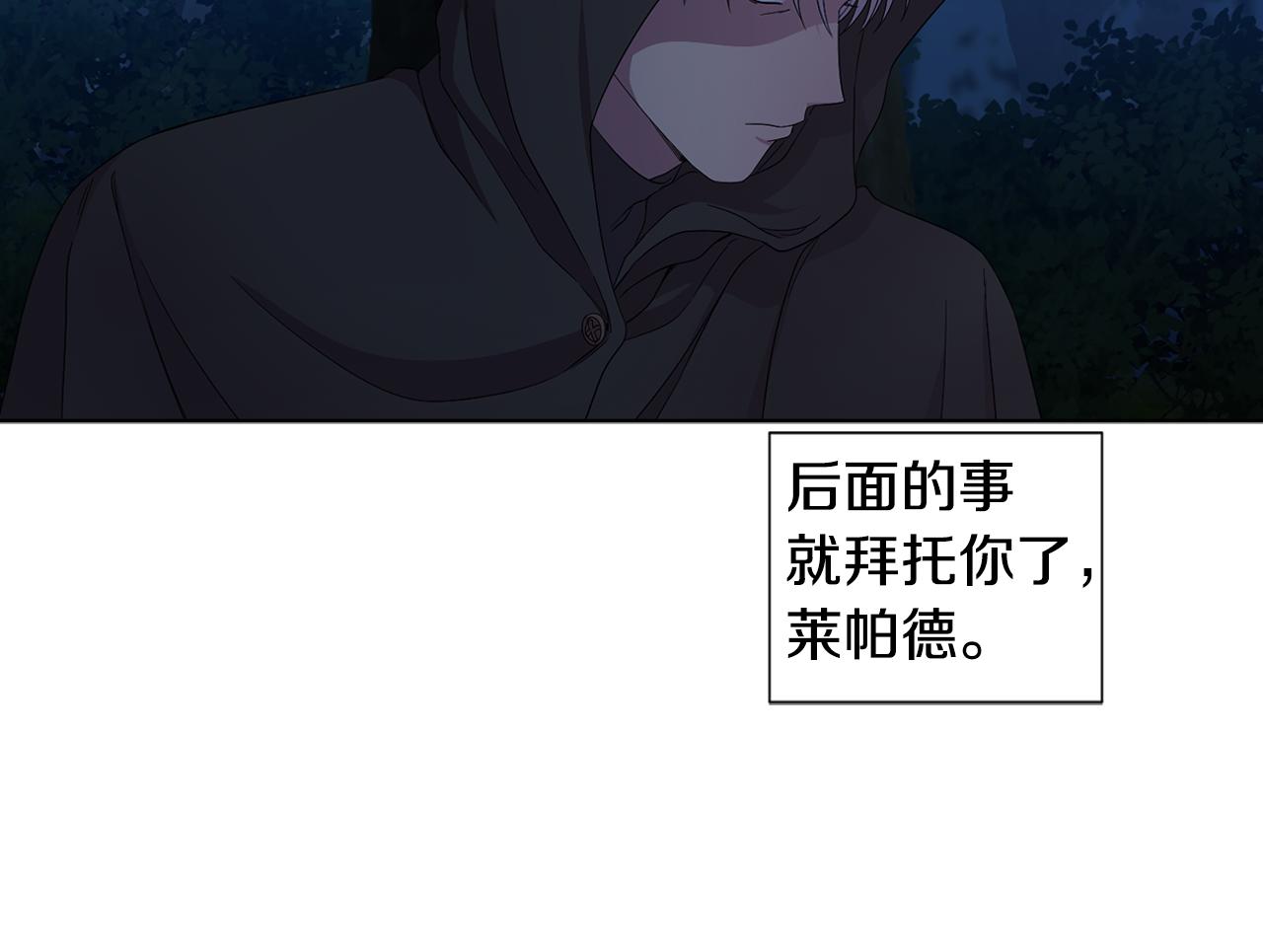 第97话 休想如愿86