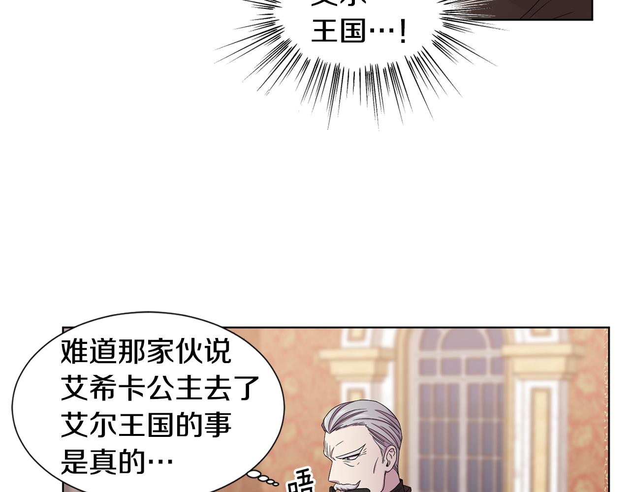 第101话 战争一触即发14