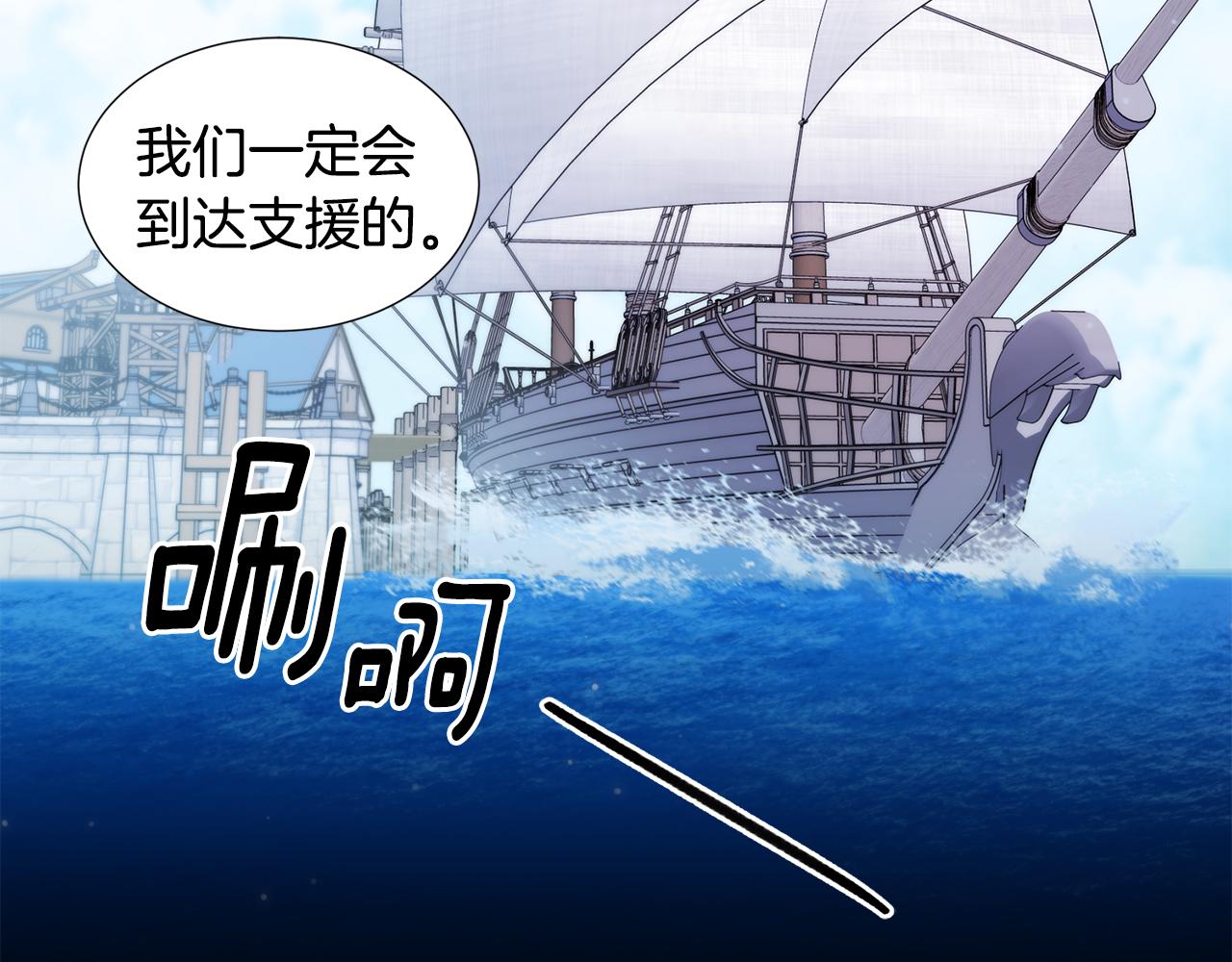 第110话 出征100