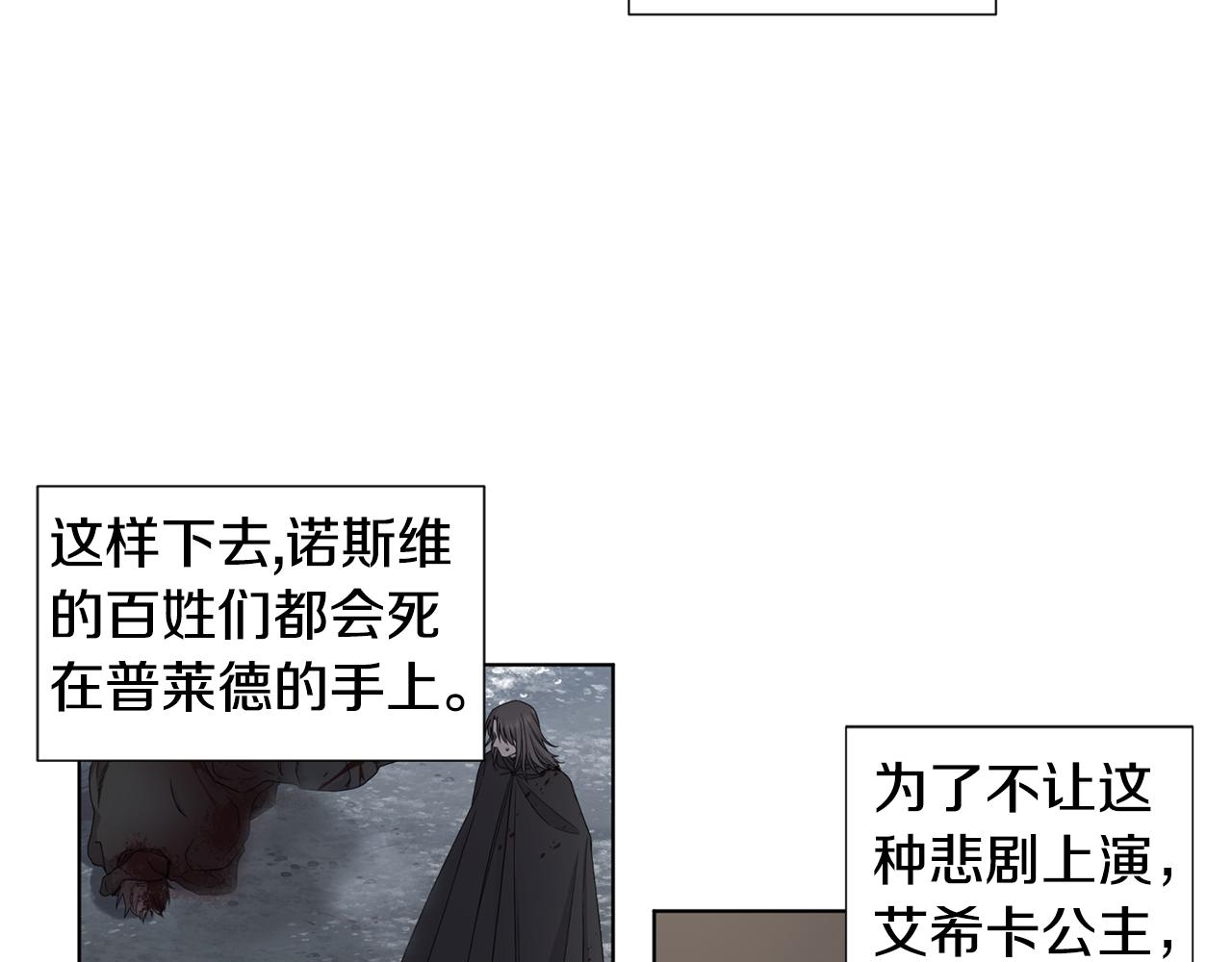 第105话 转达消息63