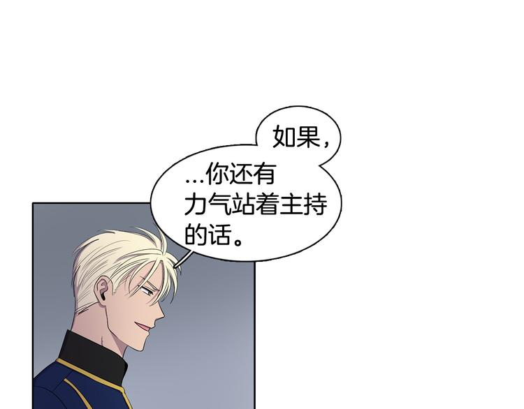 第7话 神的信徒14