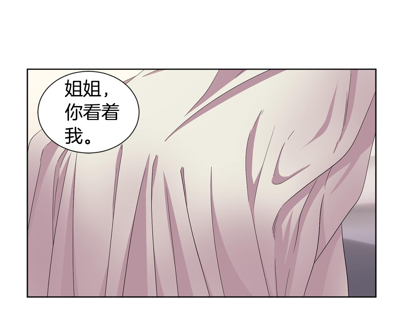 第90话 被找到25