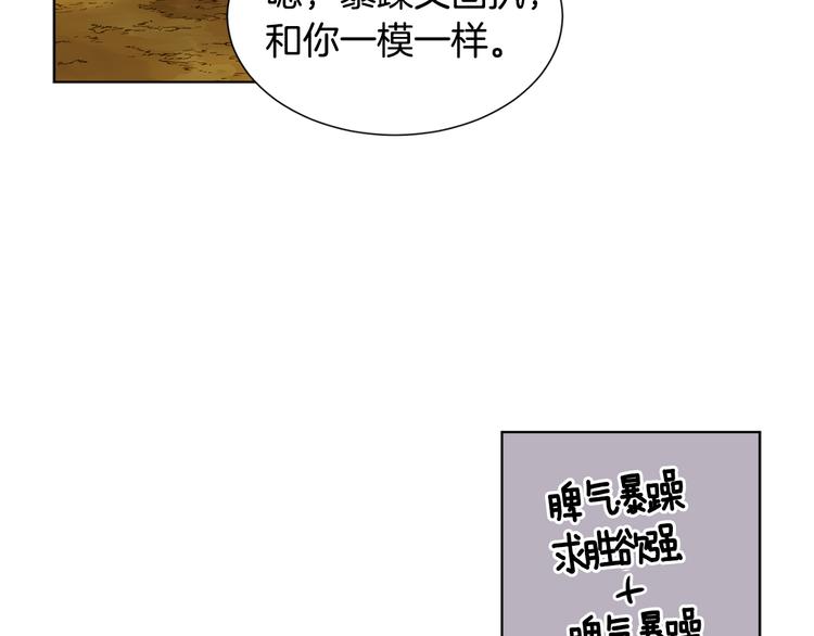 完结篇 父母的实力31